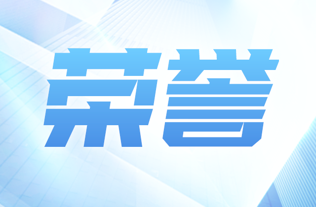 全国榜单，豪门国际位置！